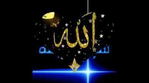 تلاوة خاشعة معطرة من الذكر الحكيم. (القرآن الكريم)