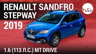 Renault Sandero Stepway 2019 1.6 (113 л.с.) MT Drive - видеообзор Renault Sandero Stepway 2019 1.6 (113 л.с.) MT Drive - видеообзор