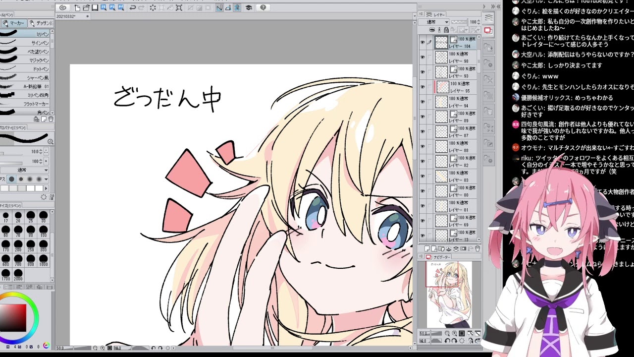 絵描く - YouTube