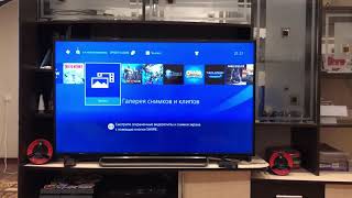 Если Надоело Играть В Пиратку На Ps4. Как Вернутся К Лицензии И Играть В Онлайн + Важные Моменты