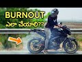 How to do a Burnout? - In Telugu