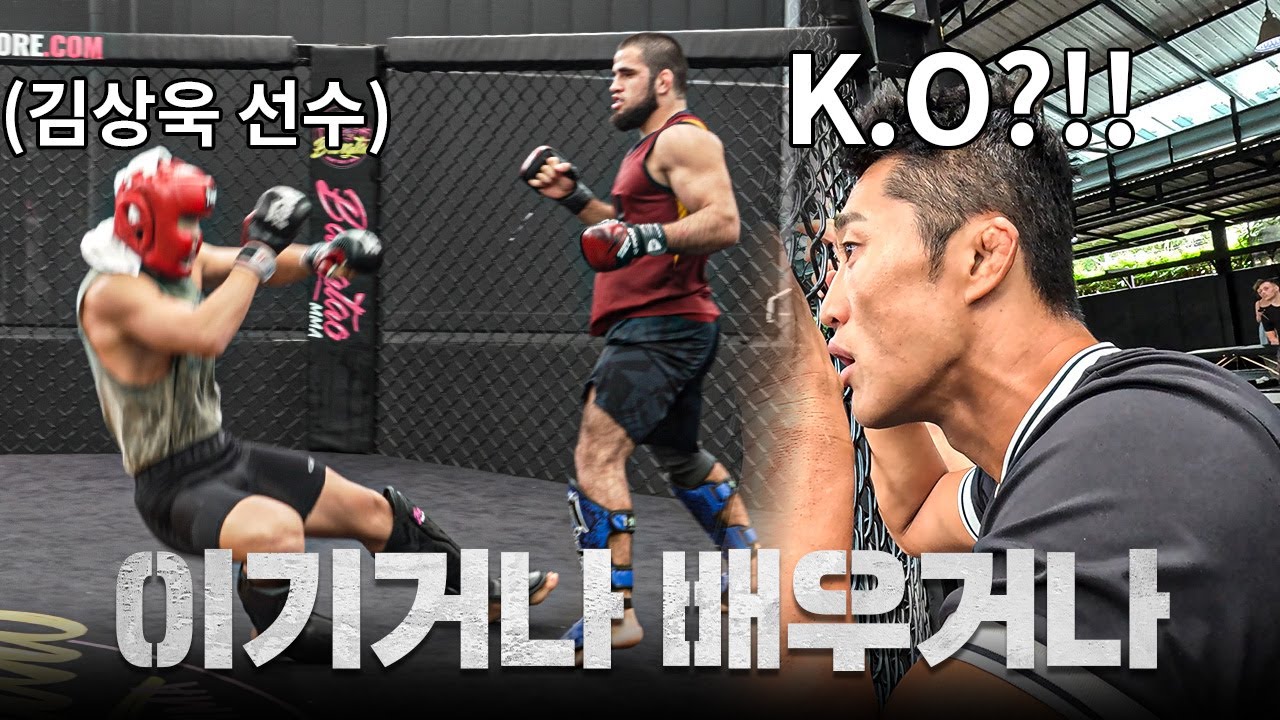 🇹🇭태국 전지훈련 마지막 날에 생긴 일...ㅣFINAL EP. 태국 전지훈련 2차전