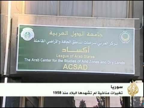 تغيرات مناخية لم تشهدها سوريا منذ 1958