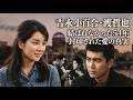 吉永小百合と渡哲也の悲恋:「最後の映画で彼女と...」死の淵で渡哲也が願った理由と、54年間隠され続けた残酷な真実