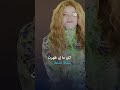 شاكيرا على كوباكابانا حفل مجاني أمام مليوني شخص وإيرادات بالملايين لريو