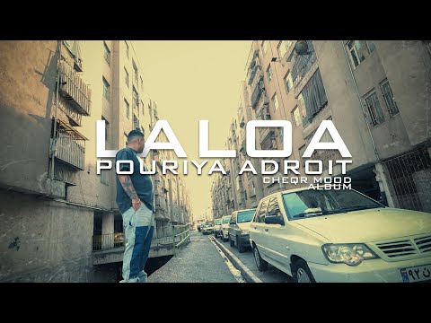 Pouriya Adroit - La Lo A (Official Music Video)