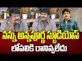 Chiranjeevi sh0cking comments on nagarjuna  annapurna studios  tv5 tollywood