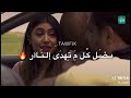 وطن ع وتر حالات واتس اب وطن ع وتر 