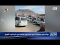 مواكب وفود محافظات الجنوب تزحف صوب العاصمة عدن عشية ذكرى التفويض