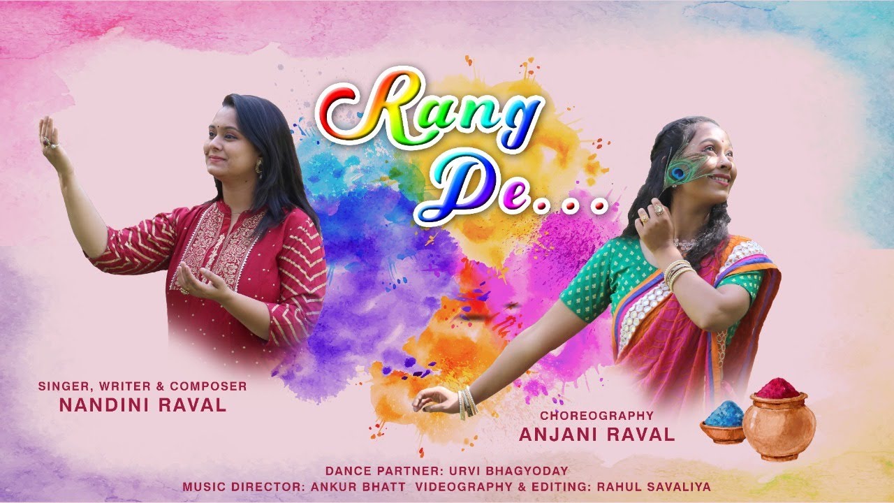 Rang De | Teaser | Nandini Raval | Anjani Raval - YouTube