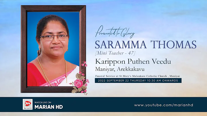 FUNERAL SERVICE | Saramma Thomas [Mini Teacher - 47] Karippon Puthen Veedu, Maniyar, Arekkakavu