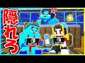 夜中にママにバレずにお菓子やゲームを奪い取れ 真夜中鬼ごっこ まいくら マインクラフト 夜中にママにバレずにお菓子やゲームを奪い取れ 真夜中鬼ごっこ まいくら マインクラフト