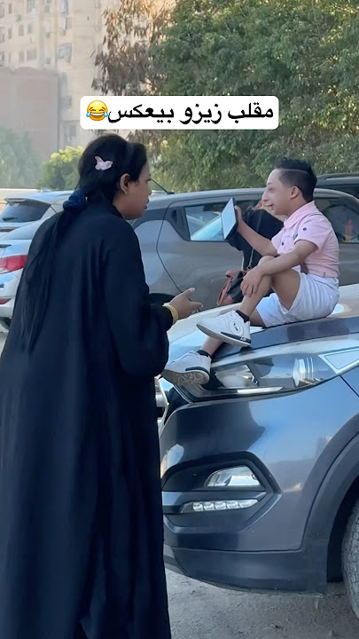 اقوي مقلب شوف زيزو عمل اي😂😂#fyp #foryou #ضحك #اكسبلور #funny