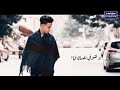 اغنيه اه منك يا غالي بتمشي في خيالي YouTube اغنيه اه منك يا غالي بتمشي في خيالي YouTube