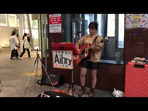 Aibry（アイブリー）「最後の雨」2022.10.11　横浜駅西口ストリートライブ　大阪から来たシンガーソングライター【全国路上ライブの旅/神奈川遠征/歌い出しから鳥肌ものです】中西保志cover