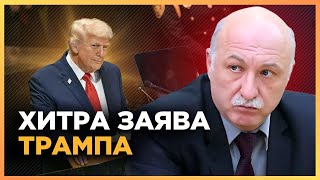 Генасамблея ООН ВИБУХНУЛА після заяви Трампа! ОСЬ ПРИЧИНА, що ЗМУСИТЬ Путіна до перемовин / ЛАКІЙЧУК