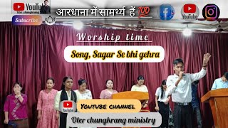 Sagar se bhi geheera worship song  /worship time At MCPC pasighat A.P #oterchungkrang ministry 👍✝️