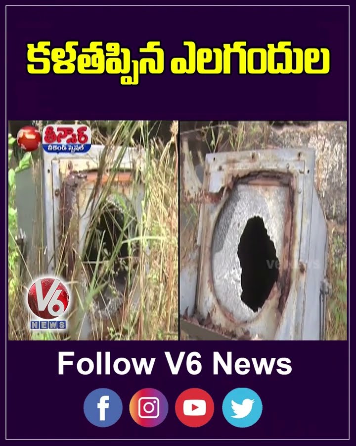 Neglected Heritage Elgandal Fort Cries Out for Government Restoration | Weekend Teenmaar