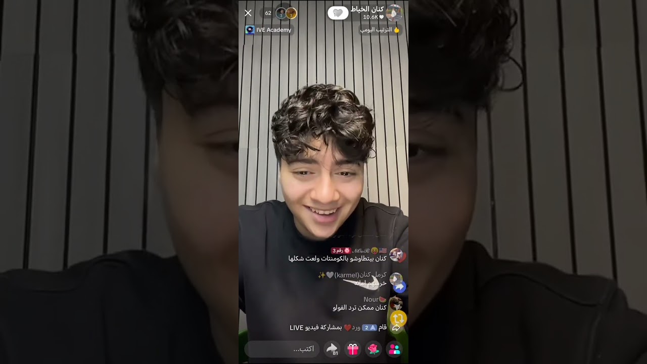 25/2/2026 بارتين هدول ونهايه لايف اليوم 😭❣️ 