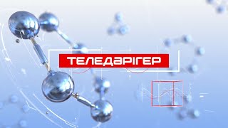 картинка: «Теледәрігер». Балалардың бүйрек жеткіліксіздігі. Диализ.