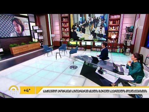 სასტიპენდიო პროგრამები საზღვარგარეთ სწავლის მსურველი საქართველოს მოქალაქეებისთვის