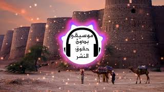 موسيقى عيد مبارك Eid Mubarak [موسيقى بدون حقوق النشر]