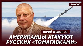 Военный эксперт из России Федоров о том, чем опасен Белоусов