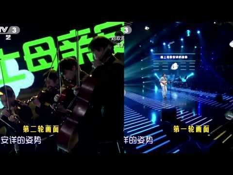 20140222 《画》对比：刘欢为赵雷打磨最美歌词
