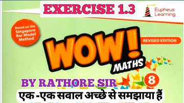 exercise 1.3 class 8 wow maths