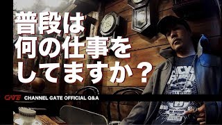 【Q&A】仕事や活動 -What is SIN's Job?-