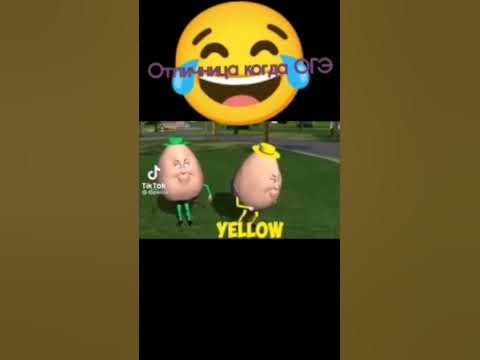 елоу - YouTube