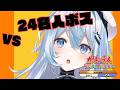 【太鼓の達人】Irregular Clock 裏 フルコンするぞーーーー【#上月みやこ/ #あすらび】#shorts