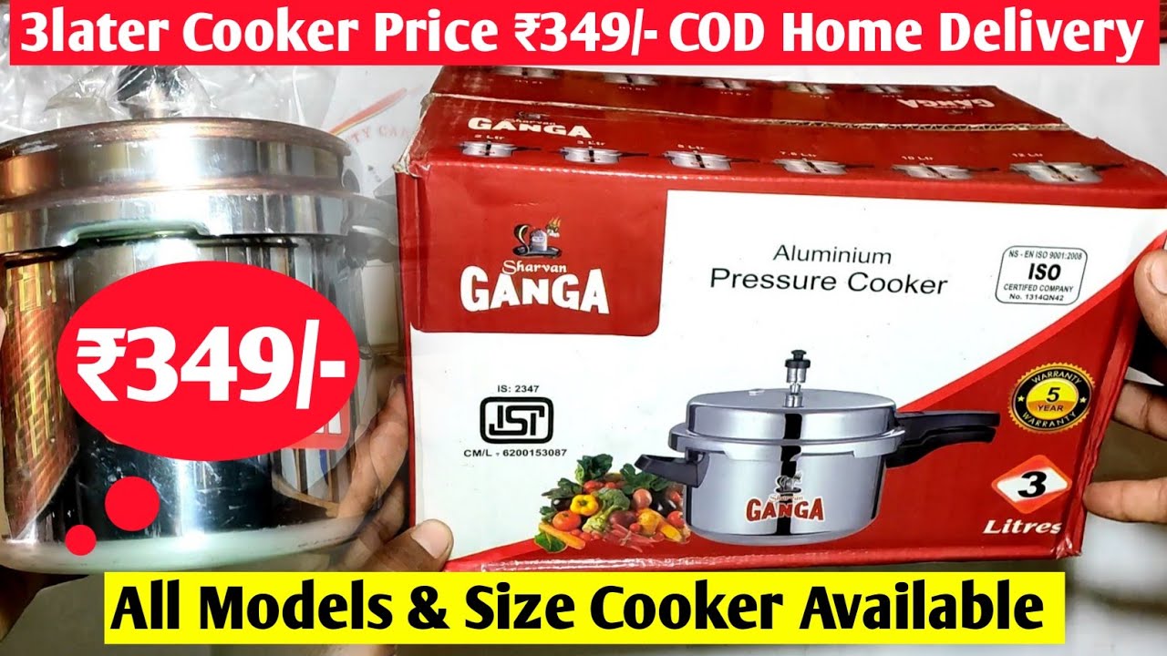 surya ganga rice cooker