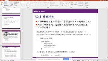 C# struct 結構陣列, 排序; 使用 Windows Form