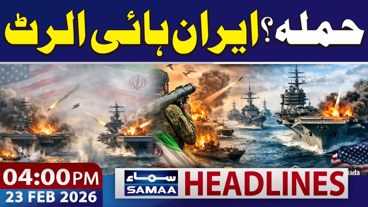 Iran-US War: Iran on High Alert | Trump Warns | 04 PM News Headlines | 23 Feb 2026