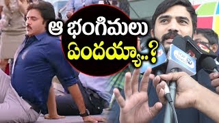 Common Audien Comments on Pawan 'Lady Bangimalu' | Agnathavasi Public Talk | Agnathavasi Response