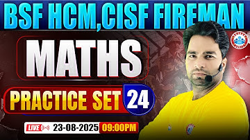 BSF HCM Maths Class | CISF Practice Set #24 | CISF Fireman Maths By Manish Sir | CISF Fireman