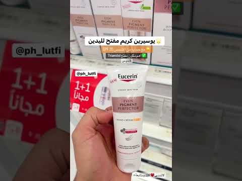 اشتراك بالقناة كريم تفتيح اليدين