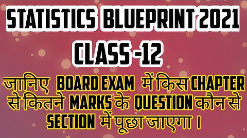 #gseb statistics blueprint for 2021 || class 12|| commerce||