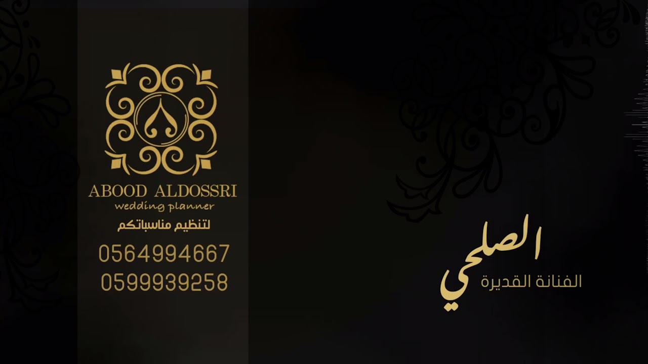 الصلحي -  تاقف على طرف الهدب تخيل