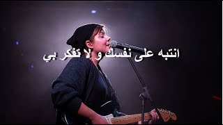 Deniz Tekin - Kendine İyi Bak انتبه على نفسك [Arabic Lyrics] Resimi