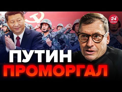 ? ЖИРНОВ: ДОЖДАЛИСЬ! КИТАЙ начал ПРИСВАИВАТЬ города РФ! КТО стал первым?