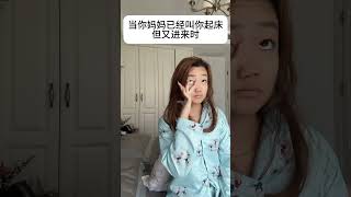 随意拍 内容太过真实 抽象 日常娱乐 灵感来源于外网