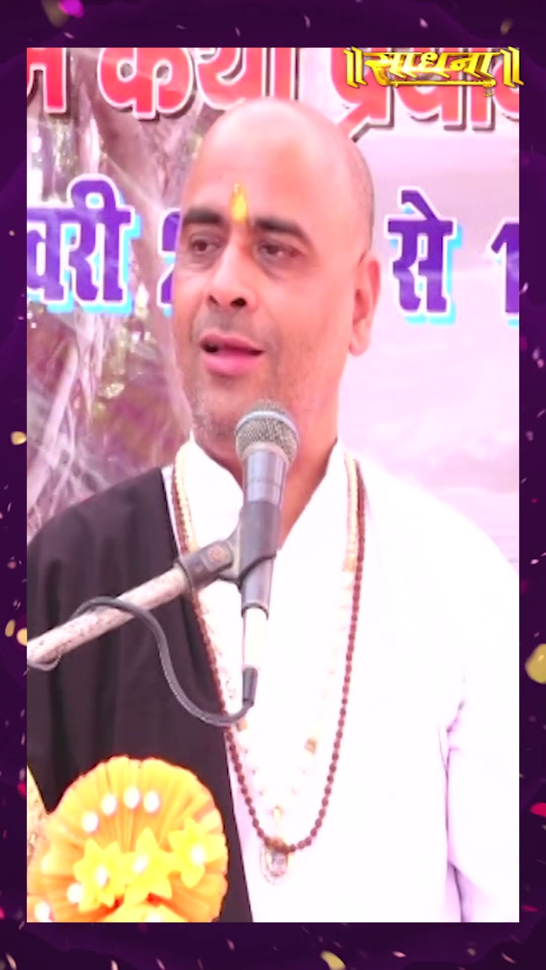 भारत में सबसे पवित्र नदी कौनसी मानी जाती है |  Shri Ramesh Bhai Shukl Ji