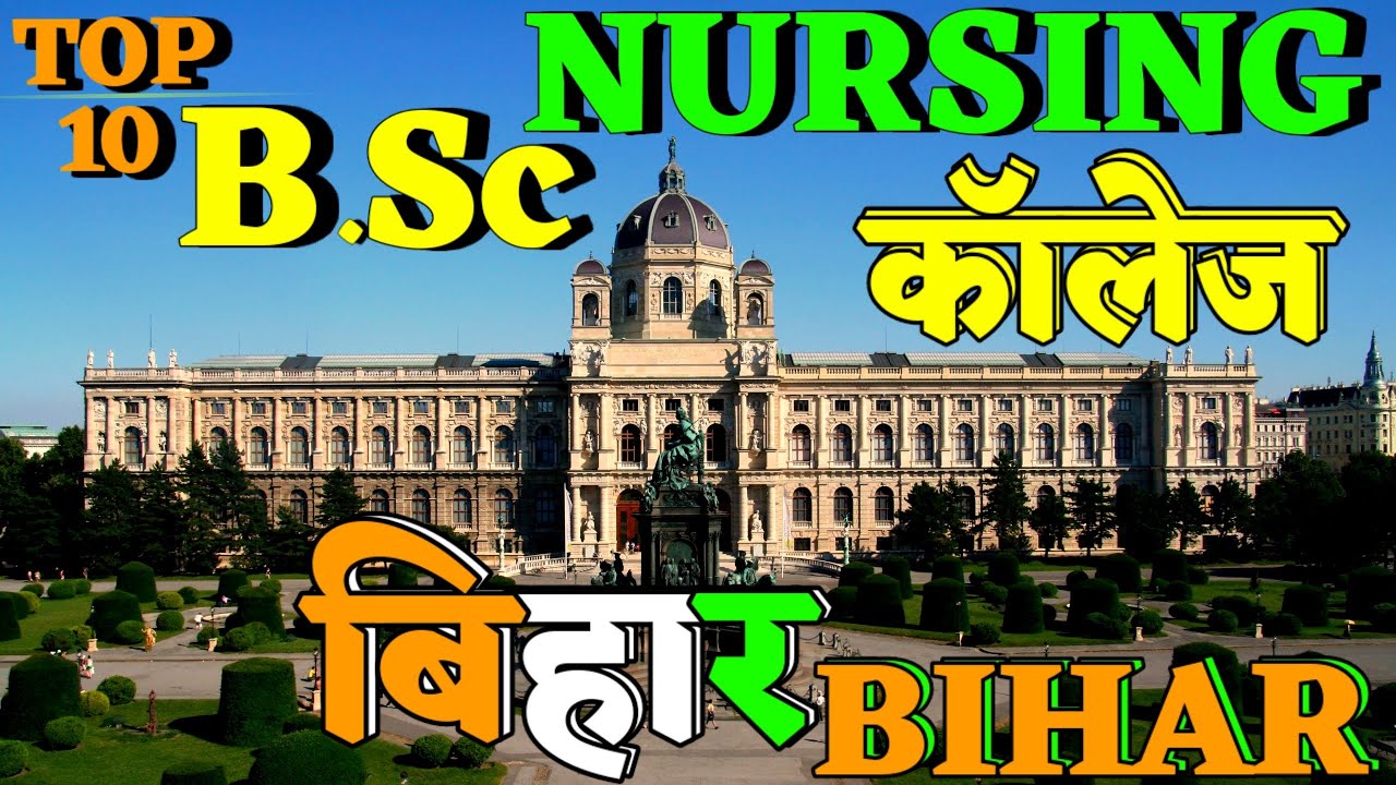 top-10-b-sc-nursing-college-in-bihar-best-b-sc-nursing-colleges-in