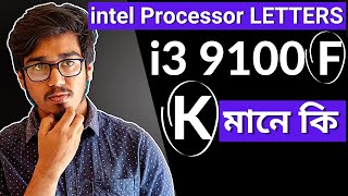 Celebrity Intel Processr Letters in Laptop and Desktop : Suffixes Explained Intel Wealth