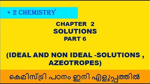 IDEAL SOLUTIONS , NON IDEAL SOLUTIONS ,AZEOTROPES  SOLUTIONS PART 6 IN MALAYALAM