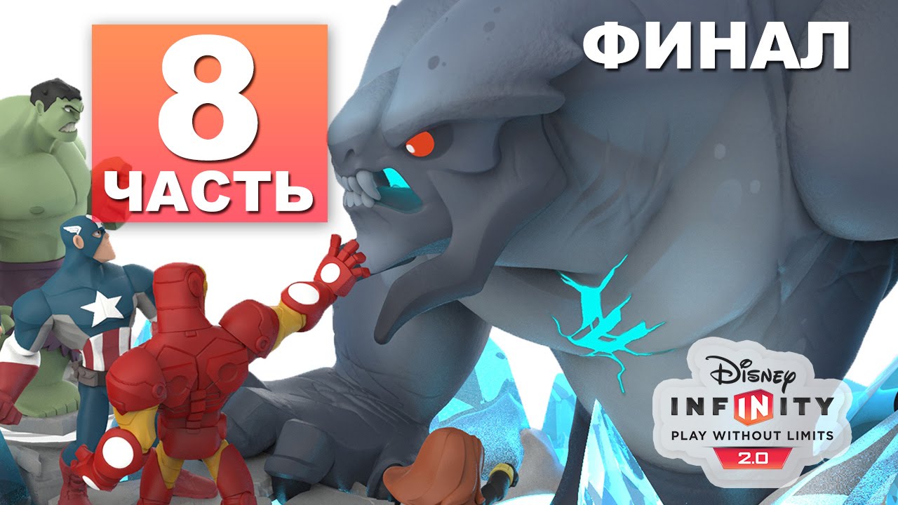 Мастер старс инфинити Мастер старс инфинити