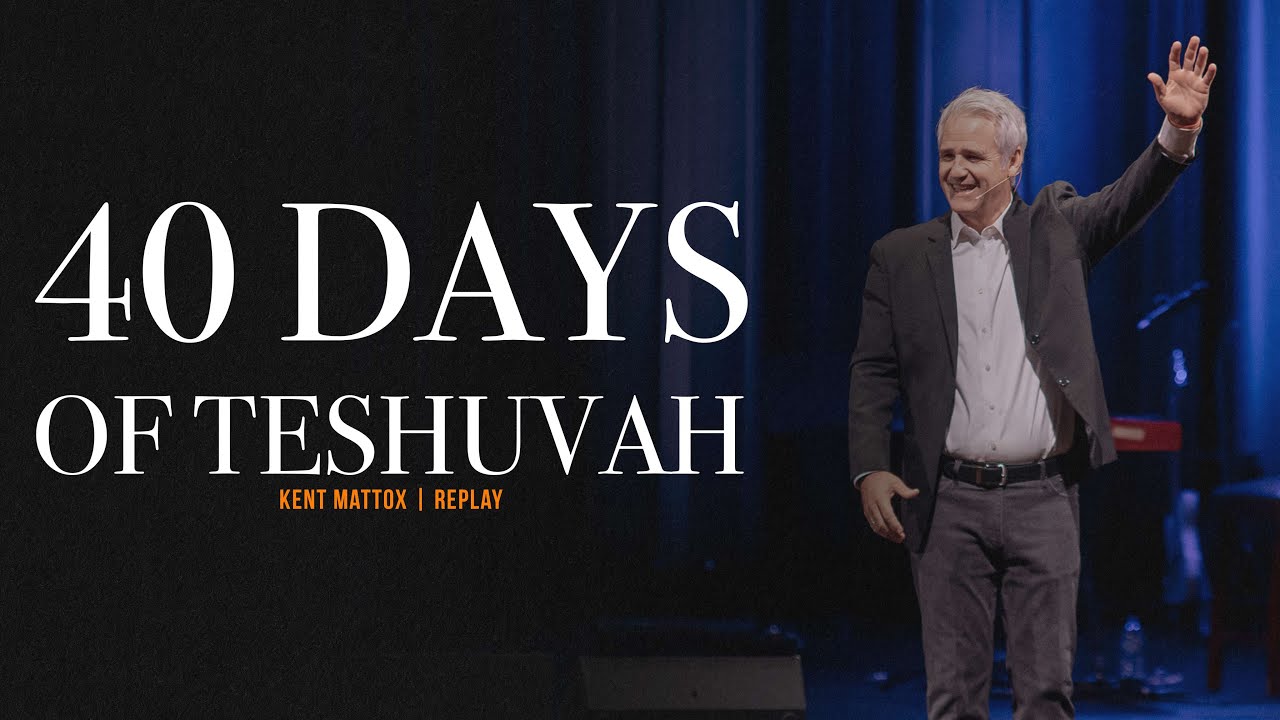 40 Days Of Teshuvah | Kent Mattox | Premiere - YouTube