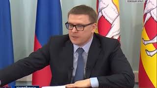 Алексей Текслер - о проблемах дольщиков в Челябинской области Алексей Текслер - о проблемах дольщиков в Челябинской области